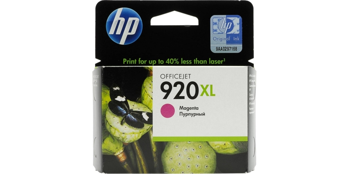 Cartus cerneala HP CD973AE, magenta, 6 ml, OfficeJet 6000, OfficeJet...